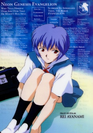 Otaku Gallery  / Anime e Manga / Neon Genesis Evangelion / Personaggi / Rei / Rei (28).jpg